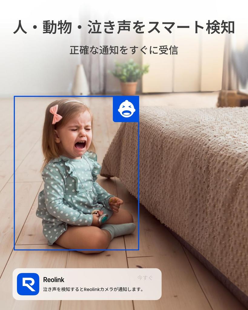 Reolink Pet Monitoring Camera E1 Series (5MP)