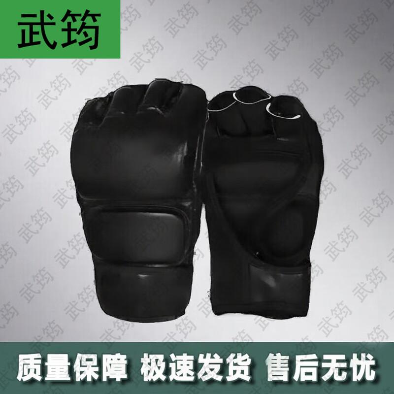 Wu Jun Five-Finger Boxing Training Gloves