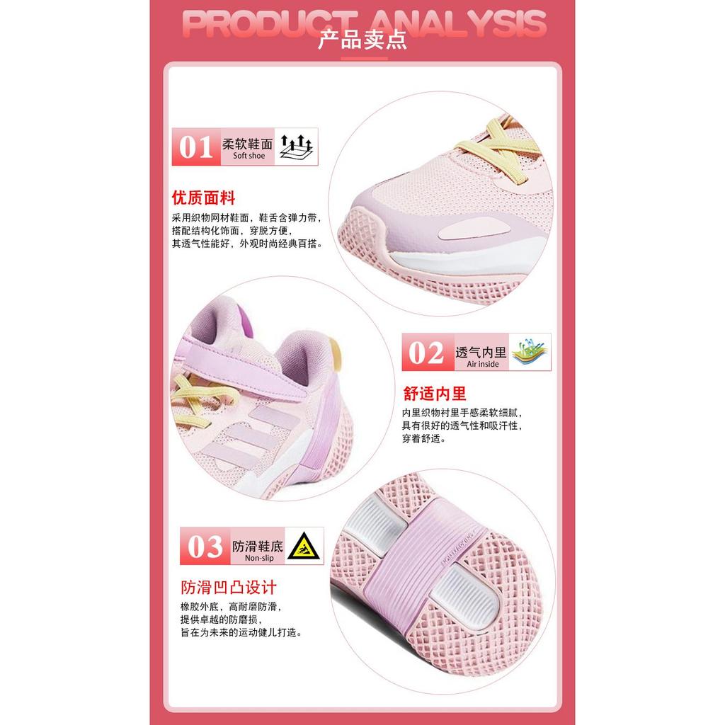adidas 4Uture Rnr El K Slip Resistant Abrasion Resistant Slip Resistant Abrasion Resistant Low Top Kids' Running Shoes HP3068