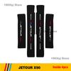For Chery Jetour X90 Car Door Sill Leather Stickers Protection Plate Carbon Fiber Threshold Strip Taildoor Accessories