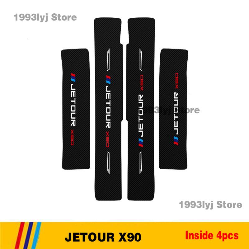 For Chery Jetour X90 Car Door Sill Leather Stickers Protection Plate Carbon Fiber Threshold Strip Taildoor Accessories