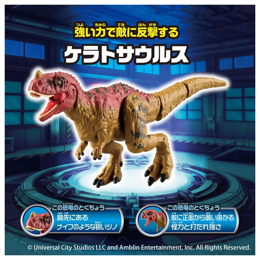 Takara Tomy Ania Jurassic World Alive Indomys VS Ceratosaurus Set - Animal Dinosaur Toy (Ages 3+)