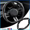 Car Steering Wheel Cover Carbon Fiber Sports Ultra-thin Non-slip Card Cover For Opel Astra H G Corsa Insignia Astra Antara Meriva Zafira Interior