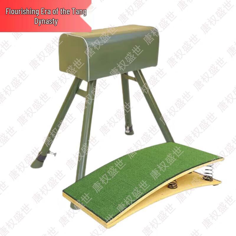 Gymnastics Vaulting Horse with 6-Spring Springboard