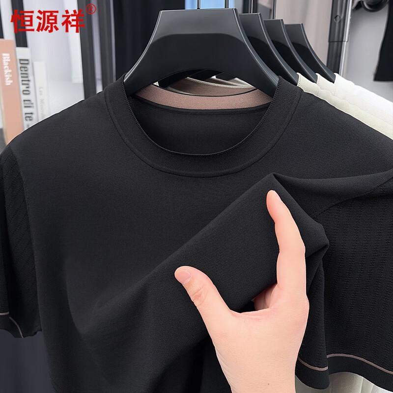 

Hengyuanxiang Lightweight Round Neck T-Shirt XL
