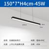 LED strip light seamless splicing office light, gym shopping mall supermarket commercial chandelier light aluminum strip light