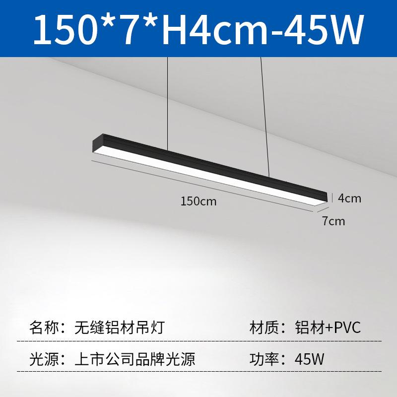 LED strip light seamless splicing office light, gym shopping mall supermarket commercial chandelier light aluminum strip light
