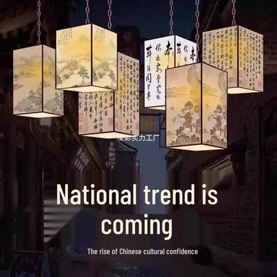 Cultural Tourism Homestay: Calligraphy, Poetry & Lantern Decor In a Scenic Chinese-Style Landscape