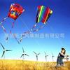 Kites for Kids & Adults, 4pcs Rainbow Small Pocket Kites Set for Beginners, Easy To Fly Small Soft Long Tail Kite Pack for Boys and Girls with Kite St