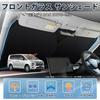 LIMSTYLE Mitsubishi Delica Windshield DELICA D5 CV1W CV2W CV4W CV5W Models Shade UV Car Sporty Polka Dot Storage Bag Interior Easy Direct from the
