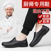 Kochschuhe, Hotelarbeit, bequem zum Ausgehen, spritzwassergeschützt, rutschfest, ölbeständig und atmungsaktiv, einfarbige Unisex-Schuhe S