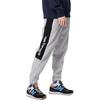 New Balance Knitted Sweatpants Men's Light Gray AMP03344-AG