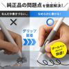Project Comfy Ergonomic Pen Magnetic Charging Low-Center-Gravity Curved Comfortable