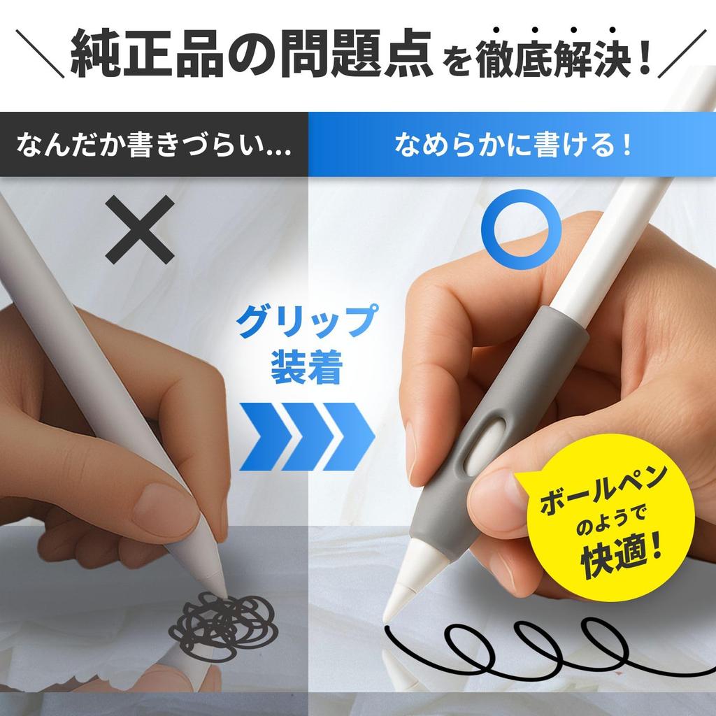 Project Comfy Ergonomic Pen Magnetic Charging Low-Center-Gravity Curved Comfortable