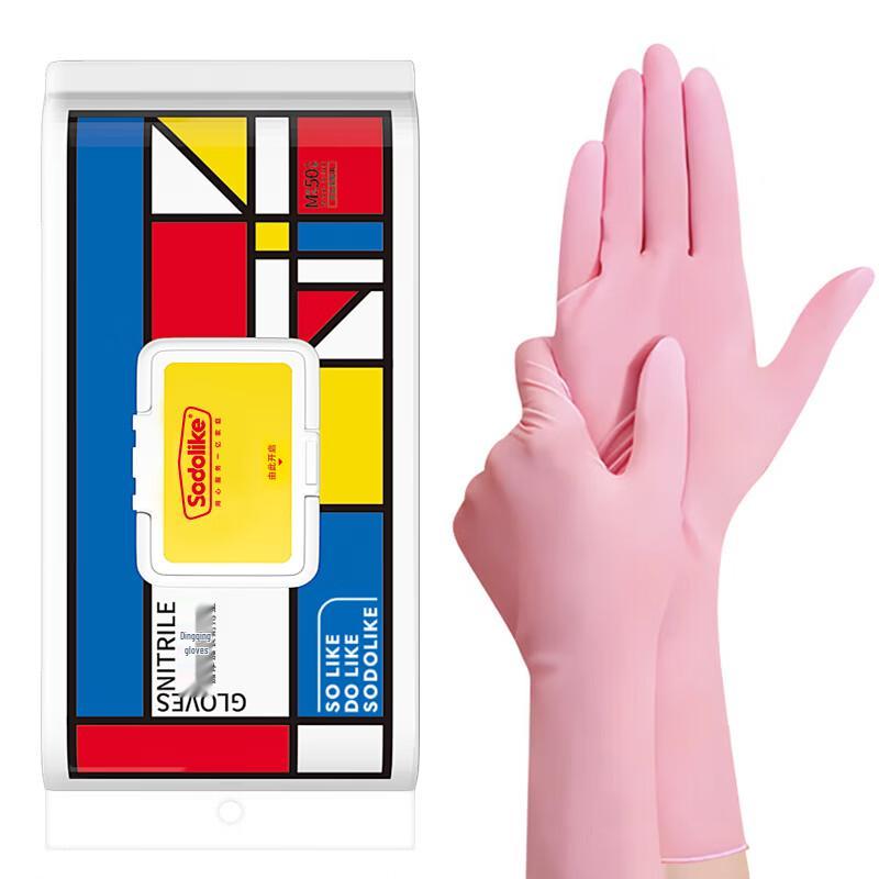 Sodolike Food-Grade Nitrile Gloves