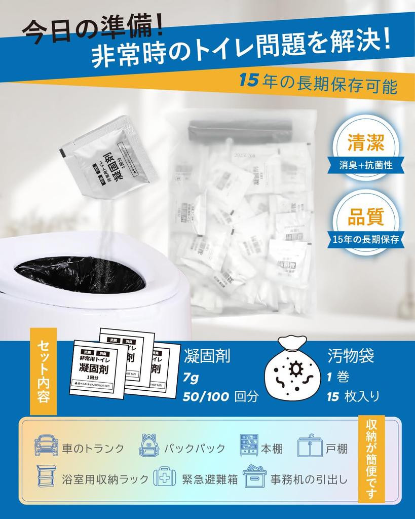 Emergency Toilet Individually Suitable for Portable and Portable A Disaster Preparedness Perfect for Mountain Disaster Traffic and A Powerful