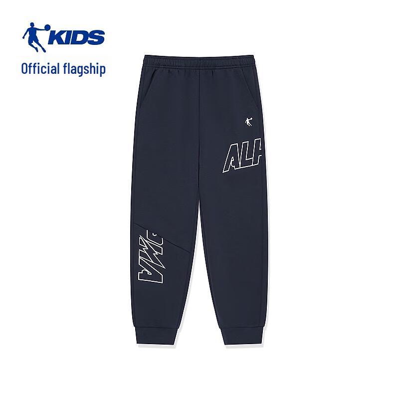 Jordan Boys Jogger Pants 140CM
