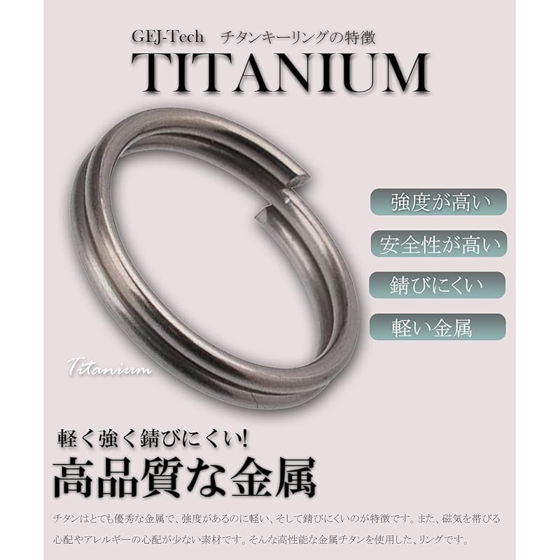 [GEJ-Tech] Made of Titanium Small Double Ring Round Press Lightweight Key Ring (Titanium Primary Color 14mm 12 Pieces Set)