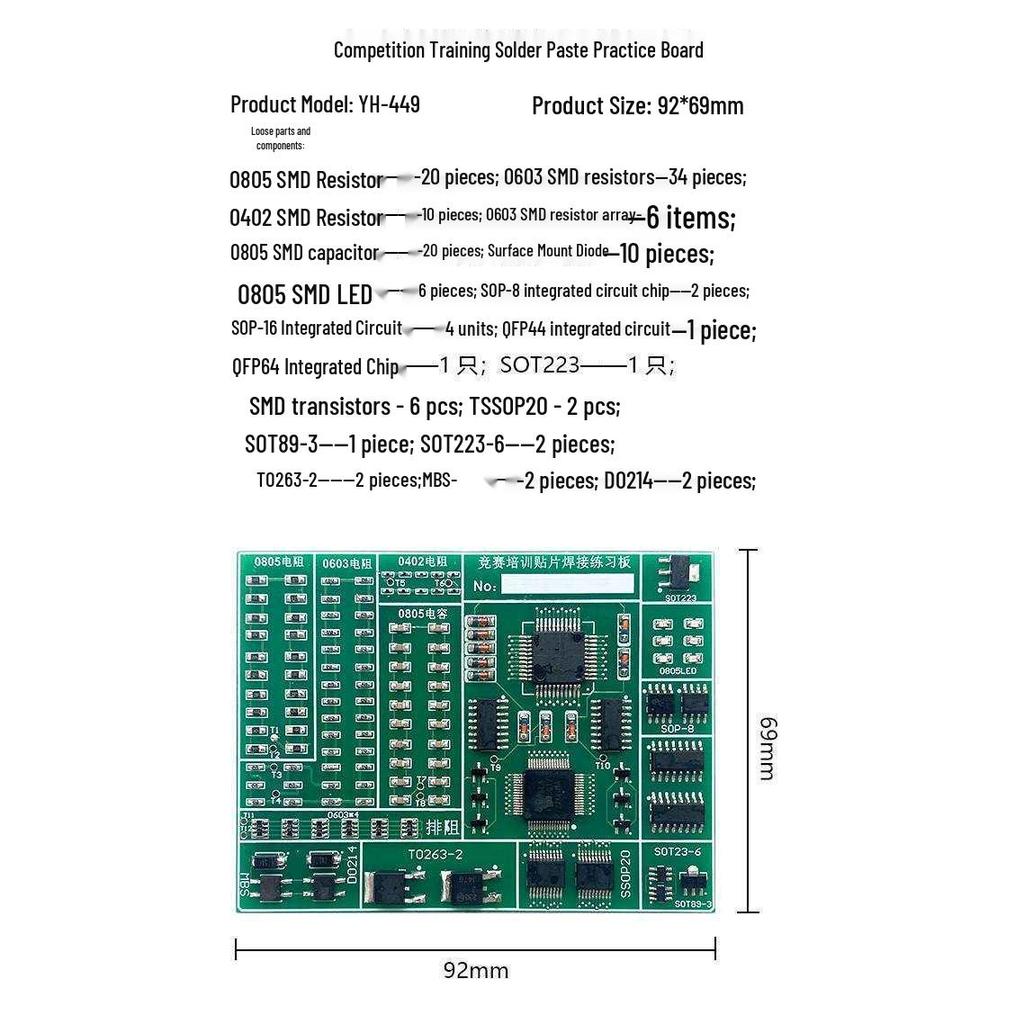 SMD Component Soldering Practice Board Kit – DIY Electronic Training for Electricians