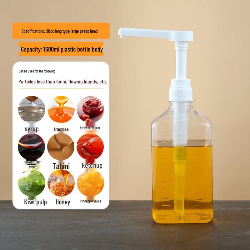 ZISIZ Glass Syrup Dispenser
