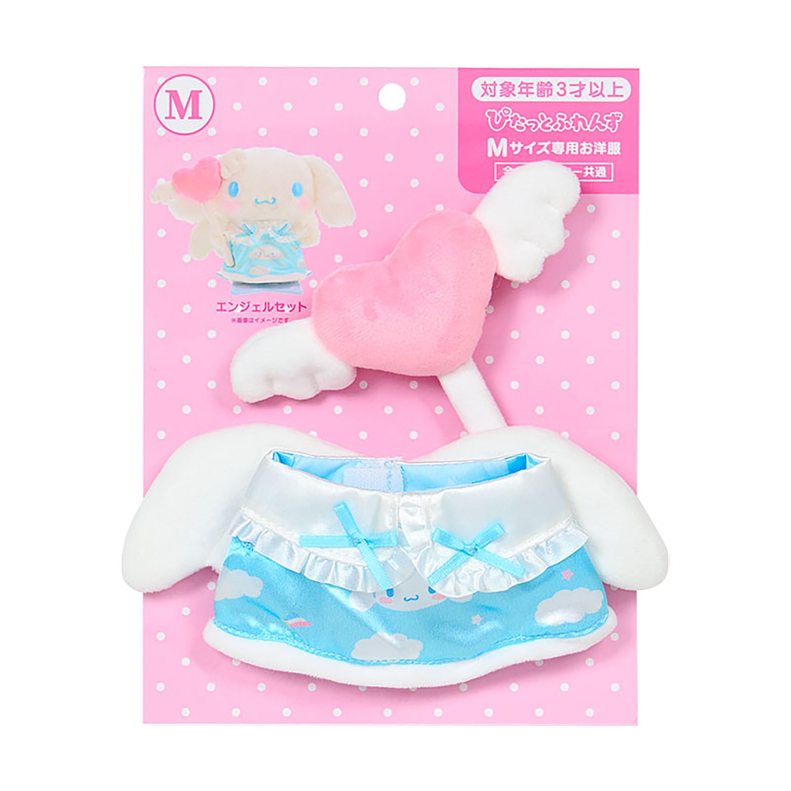 

Sanrio Clothes M Cinnamoroll Polyester Ages 3 and up 124591 Dress-up (Pitatto Friends)