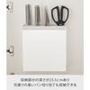 Yamazaki Jitsugyo Under Sink Knife Holder, Easy To Wash, Removable Cover, Knife & Kitchen Shears Holder, Plate, White 3843