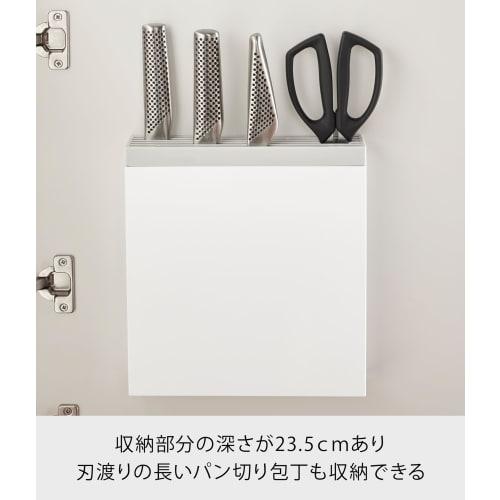Yamazaki Jitsugyo Under Sink Knife Holder, Easy To Wash, Removable Cover, Knife & Kitchen Shears Holder, Plate, White 3843