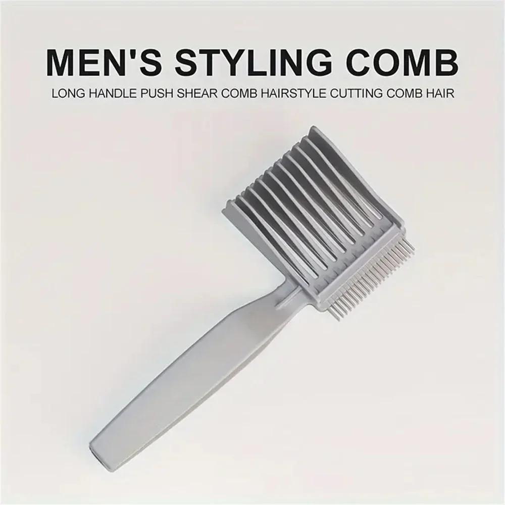 1PC Professional Long Handle Hair Cutting Clipper Comb for Men - Quality Cuts, Oil Head, Caliper, Sideburn Pushing