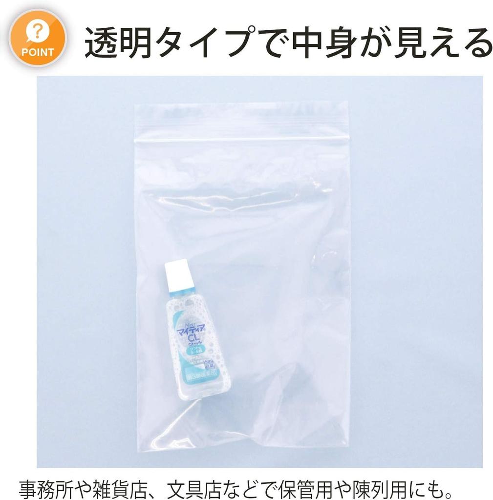 Household Japan CB-4 Zipper Storage Bags 300 Pack Food Sanitation Law Compliant Transparent LDPE 8.5 X 6 Cm Resealable Plastic