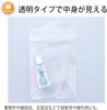 Household Japan CB-4 Zipper Storage Bags 300 Pack Food Sanitation Law Compliant Transparent LDPE 8.5 X 6 Cm Resealable Plastic
