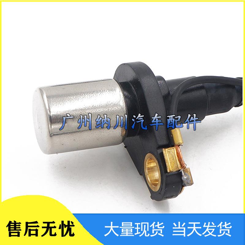 Toyota Corolla Crankshaft Position Sensor 90919-05011 Compatible