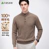 Sugus Men's Heavyweight 100% Merino Wool Mock Neck Sweater