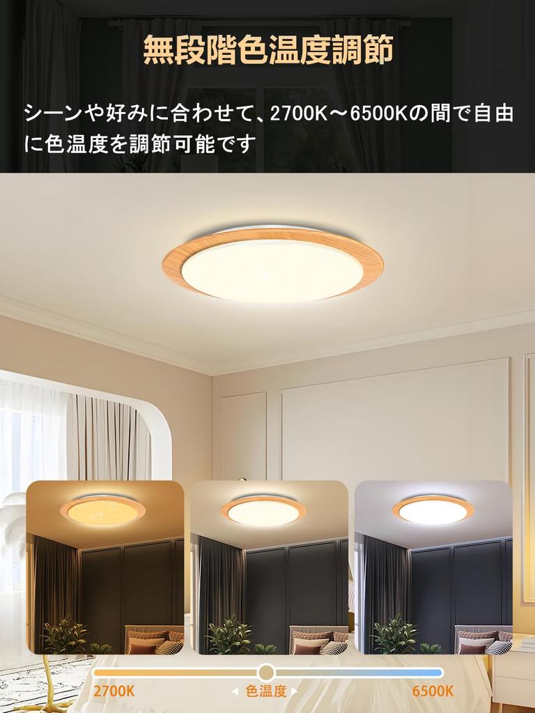 Kazvincita LED Ceiling Light, 40W, 6-8 tatami mat (approx. 12.5 sq ft), Alexa Compatible, Voice Control, Two Built-in Bluetooth Speakers, APP Remote