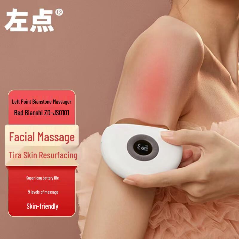 Zuodian Smart Bianstone Electric Gua Sha & Hot Compress Massager
