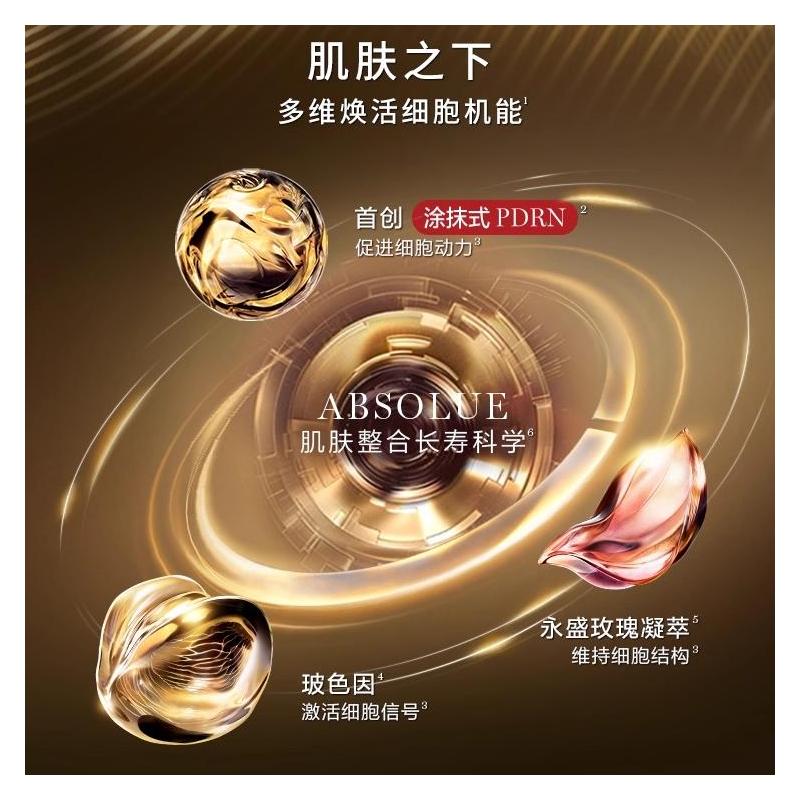 LANCÔME Jingchun Face Cream Eye Cream Skin Care Set 2025 Christmas Series Soothing and Moisturizing Anti-Aging Moisturizing 20ml+30ml Two-piece Set