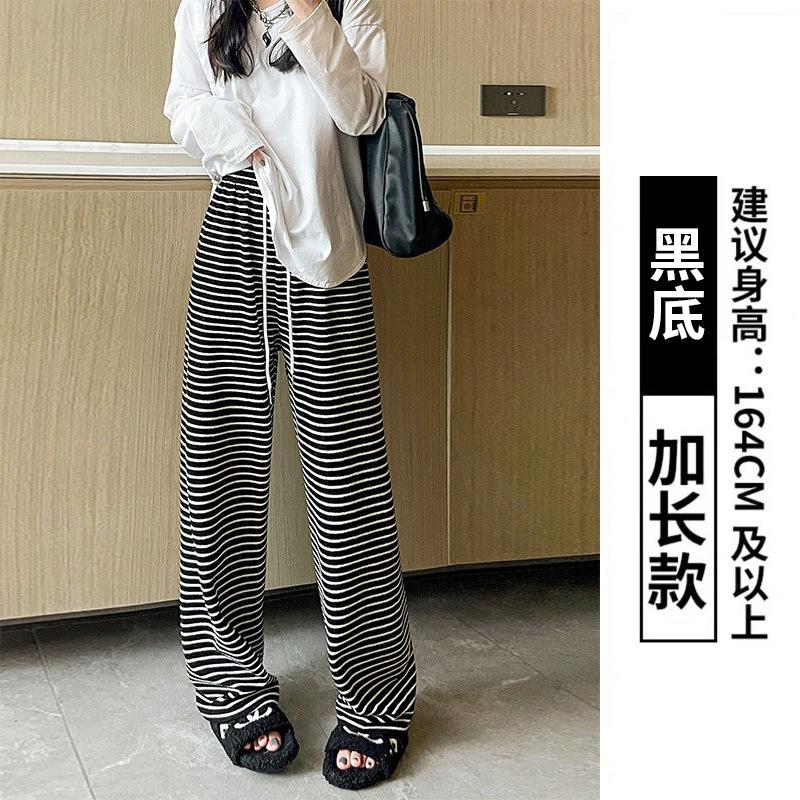 Black and White Striped Casual Pants Women's Lazy Wind Spring and Autumn New Thin Towel Wide-leg Pants High Waist Drape Floor Trousers
