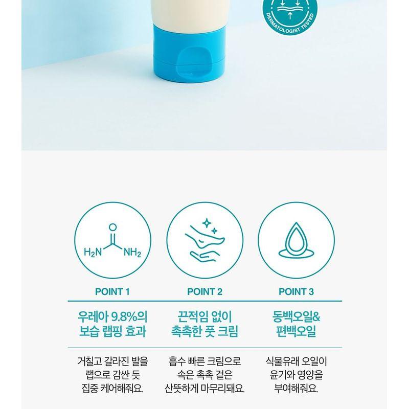 Derma: B - Urea Foot Cream