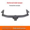 Mitsubishi Outlander Pajero V73 V97 Modified Rear Tow Hook & Bar