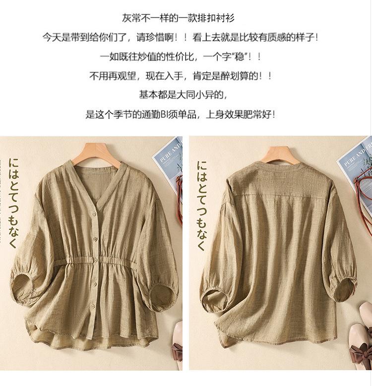 Cotton and Linen V-neck Waist Five-point Pullover Shirt Women's Loose and Thin Versatile Cotton and Linen Top Trendy