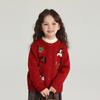 Spring New Children's Cute All-match Animal Pattern Knitted Cardigan