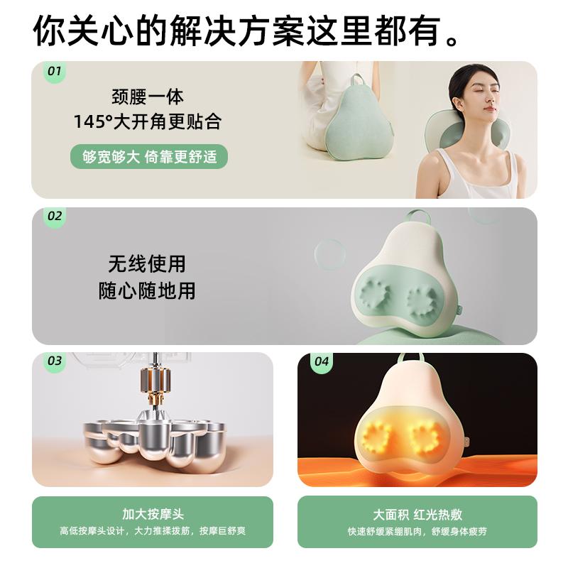 Aiskai Cervical Massager for Back, Waist, Neck, Shoulder, and Neck - Fully Automatic Kneading Tool