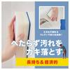 Durable and easy to clean bathtub, Made in Japan, Aisen Long-Lasting Bath Sponge BI371, 16.2 x 8.2 x 4.4 cm