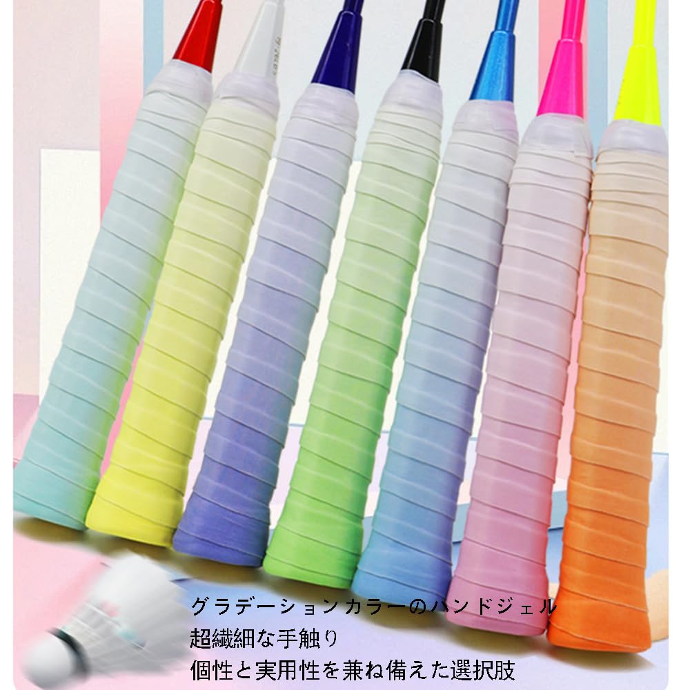 Gradient Color Tennis Grip Tape, Anti-slip, Breathable, Sweat Absorbent, For