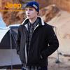 Jeep Men's Reversible Fleece-Lined Outdoor Jacket