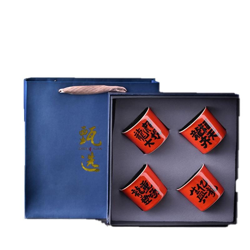 Guochao Big Character Master Cup Household Business Gift Box Ceramic Teacup Blessing Character Tea Bowl Tea Cup Four Cups Gift Box