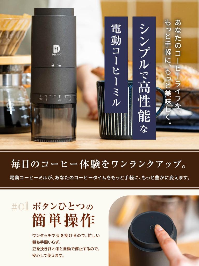 Delimo Electric Coffee Grinder, Cordless Conical Stainless Burr, 39 Grind Settings (Espresso-Ready)