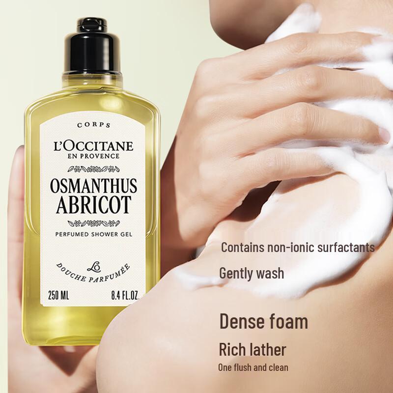 L'Occitane Cloud of Laurel Osmanthus Shower Gel