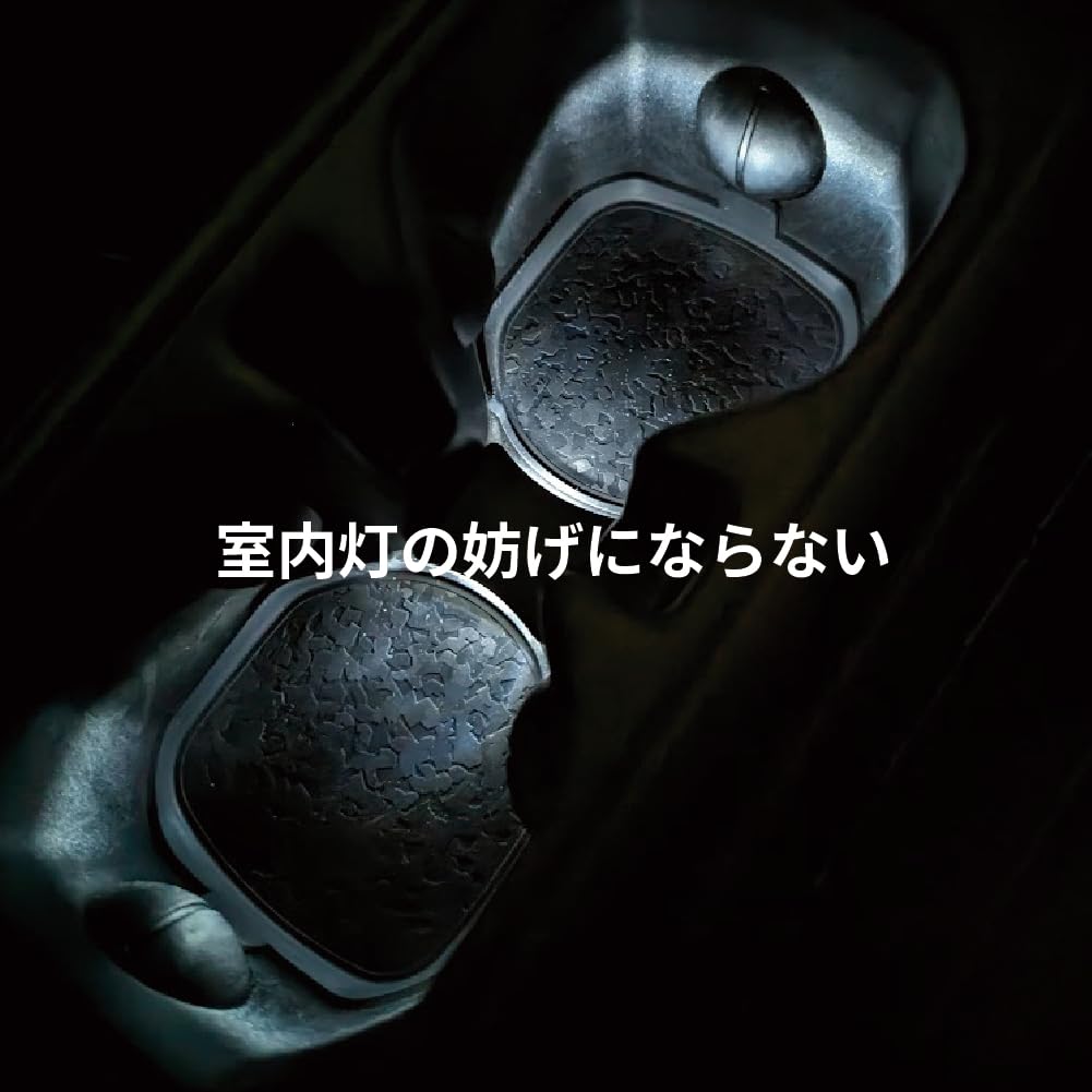 Seiko Sangyo AZUTO Cup Holder Coaster for Jeep Wrangler Vehicle-Specific (MHV-046)