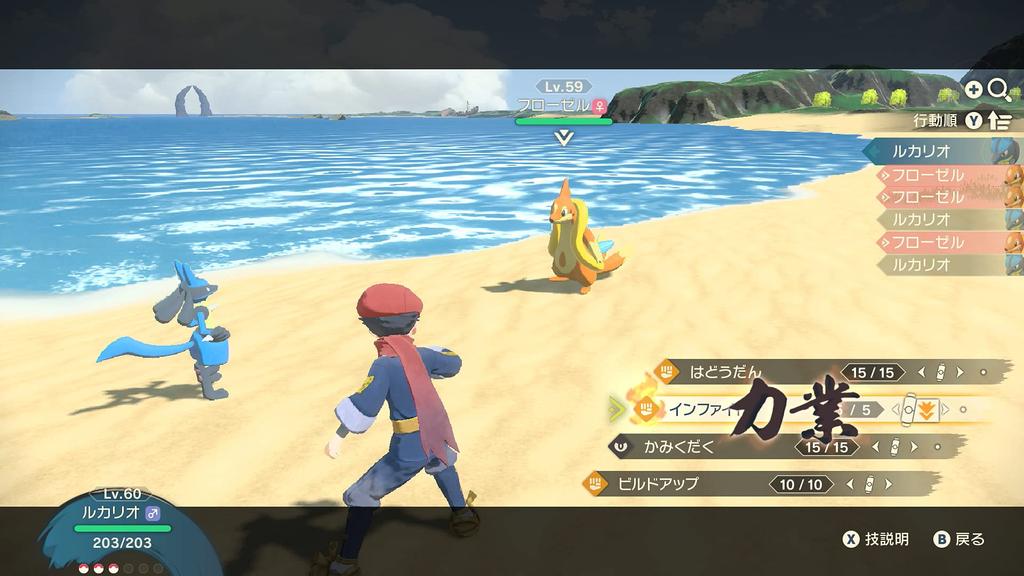 Pokemon LEGENDS Arceus -Switch