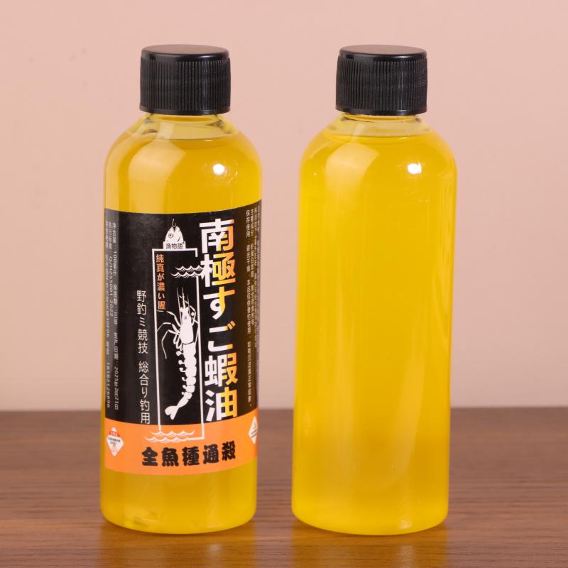 1/2 ks Antarktický Krill Krevety Olej Aromatizace Rybaření Jáma Stříbrný Kapr Atraktor Kapr Krmivo s Vysokým obsahem Bílkovin Rybářské Víno Atraktor